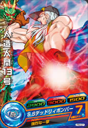 スーパードラゴンボールヒーローズ プロモーションカードまとめ売り