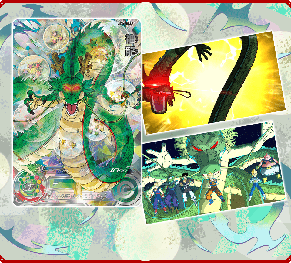 専用出品ドラゴンボールヒーローズ GM3弾 サンプル 専用出品