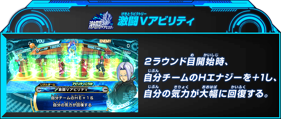 Vジャンプ1月特大号はふろくカード2枚つき！さらに応募者全員大