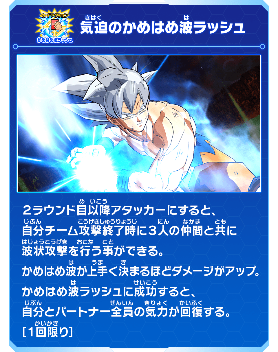 Vジャンプ30周年記念7月特大号に豪華ふろくカードが3枚ついてくる