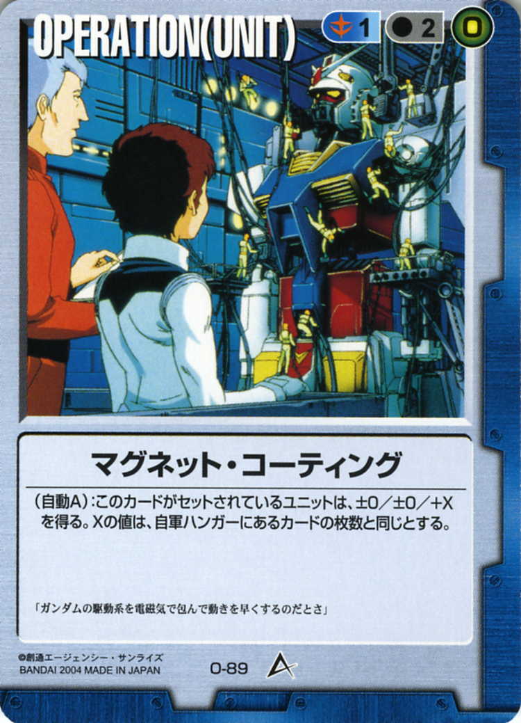 2026年最新】Yahoo!オークション -sdガンダム マグネットの中古品