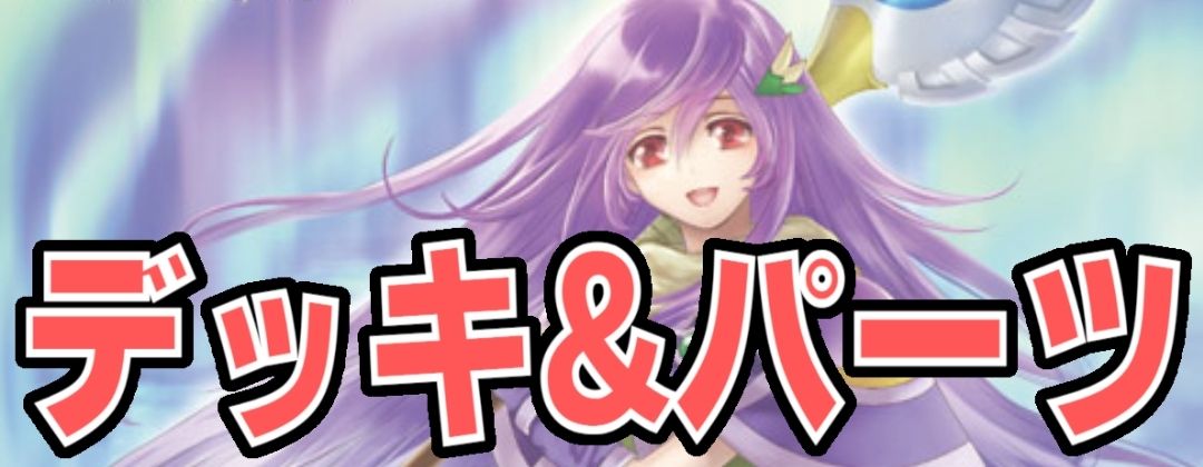 スリーブ『BSロゴヴァイオレット』50枚【-】{-}《サプライ》