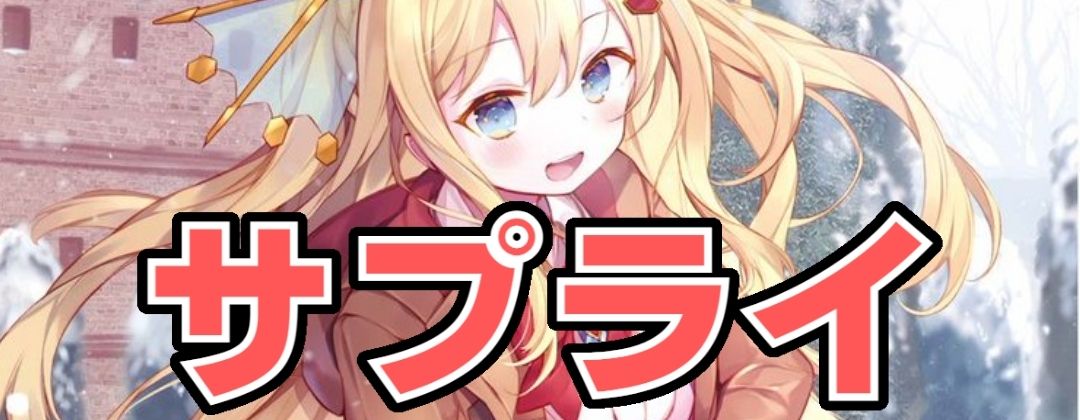 2025/12)(SECRET)双刀の武芸者ダークネス・グリフォン【AX-SEC】{BS72