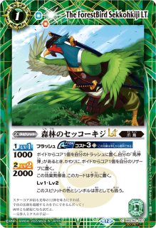 2025/12)(SECRET)月光の麗人ミラクル(BSC50収録)【M-SEC】{PB33-008