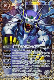 バトルスピリッツ プレイマット DX 星座編光導12宮スピリット 未開封 1