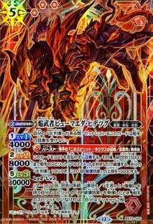 バトスピ 炎 利家 シークレット SECRET】BSC48-CX01猛虎の契約神 炎