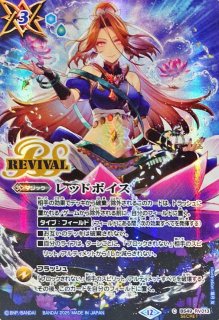 バトルスピリッツ 永刀血解 SECRET バトルスピリッツ 永刀血解 SECRET