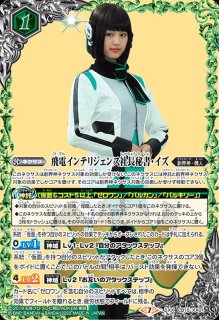 CB15]コラボブースター 仮面ライダー 相棒との道 - カードラッシュ