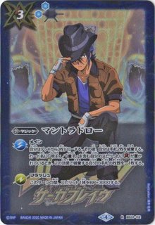 バトスピ 群青 早雲 シークレット バトルスピリッツ バトルスピリッツ