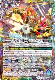 光導デッキ 50枚セット 2025年最新】光導 バトスピ デッキの人気