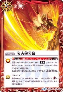 BSC30 華王 千伽耶 3枚 BSC30 華王 千伽耶 3枚 BSC30 華