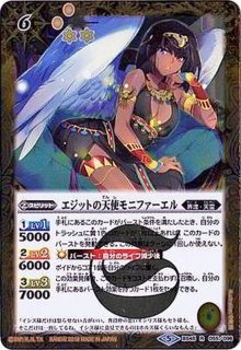 バトスピ エジットの天使長ネフェリエル シークレット 1枚 バトスピ