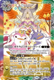 PB39]プレミアムペンタンBOXII - カードラッシュ[バトルスピリッツ]