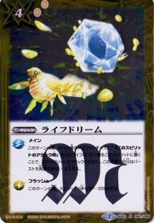 状態A-〕(2011/無)双翼乱舞【C】{SD06-013}《赤》