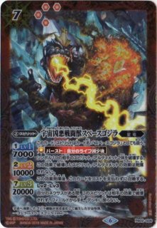 状態B〕(2017/4)南海の守護神リンクウ【X】{P17-17}《青》