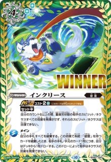 2025/12)(SECRET)ブリザードウォールLT(BS72収録/ヴィシュヌイラスト