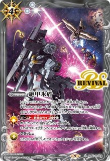 状態A-〕(2024/11)(SECRET)ウルトラマンノア【XX-SEC】{CB32-XX01}《多》