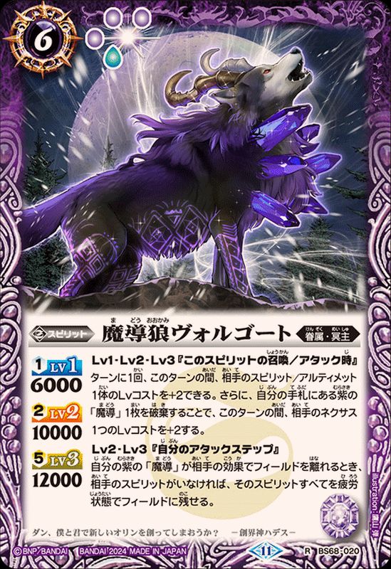 バトスピ 紫コア 148個+ソウルコア2個 紫コア バトスピ 148個+ソウルコア