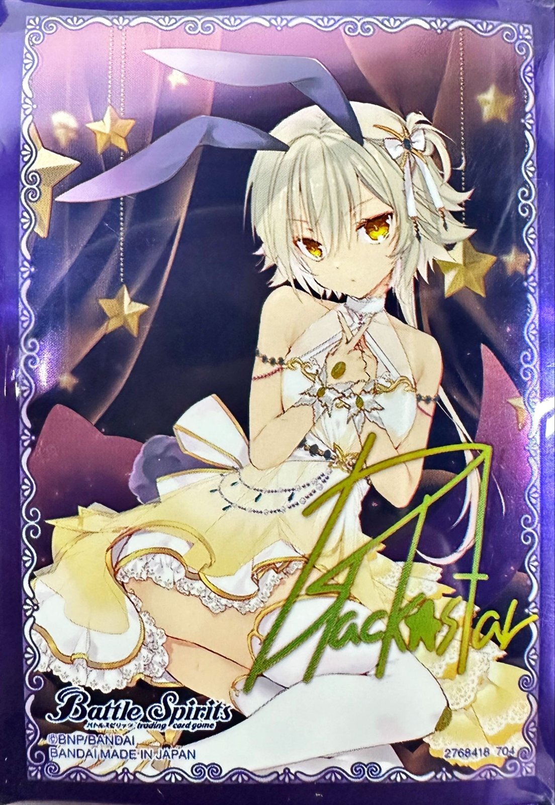 バトスピ コア 緑 紫 まとめ売り トリックスター 公式スリーブ