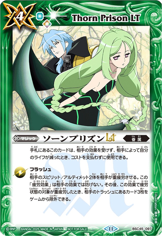 バトルスピリッツ まとめ売り 百瀬勇貴 再現デッキ 全て 初期 バトル