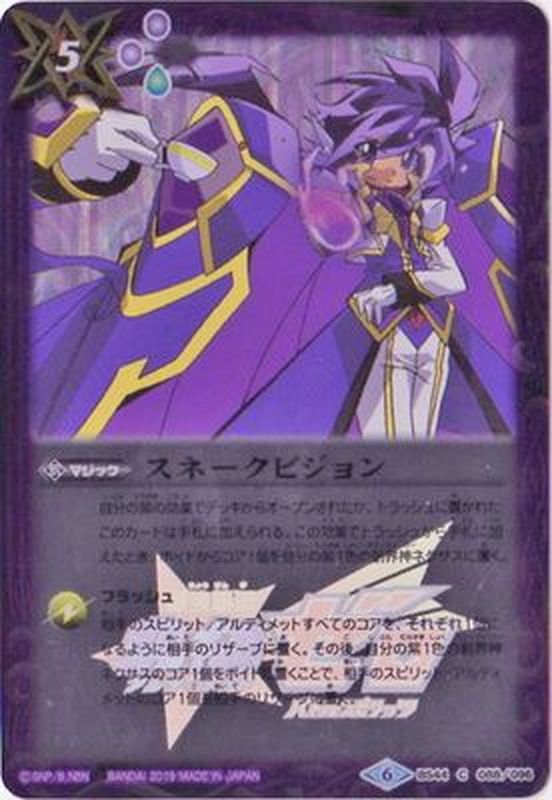 紫電のゼロ 3枚 バトルスピリッツ バトスピ 紫電のゼロ3枚セット売り