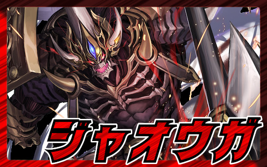 CRYMAXジャオウガ プレイマット 新品未開封 ランキングプレイマット