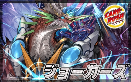 5000VT 3枚 飛翔龍 5000VT [DM23EX1 3/84] | トレカカク～デュエマ価格