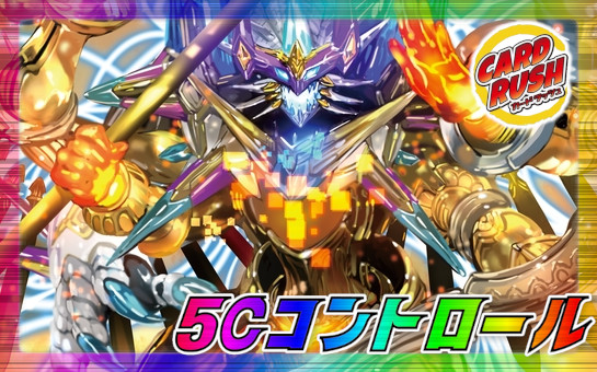 デュエルマスターズ ボルシャックドリームドラゴン 金トレジャー