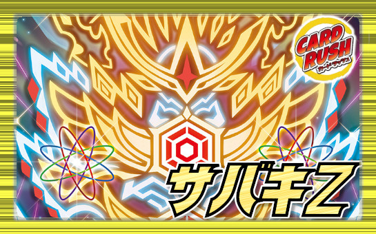 ボルシャック ドリーム ドラゴン 金トレジャー 金ﾄﾚ)ボルシャック