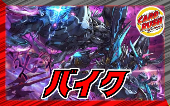 状態A-〕戦国接続ギャラクテスト・シデンシーザー【SR】{RP20S9/S11}《多》