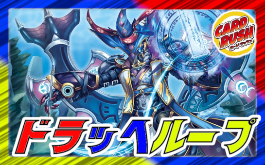 昇カオスマントラ 4枚 フォーチュンカオスマントラ 昇カオスマントラ 4