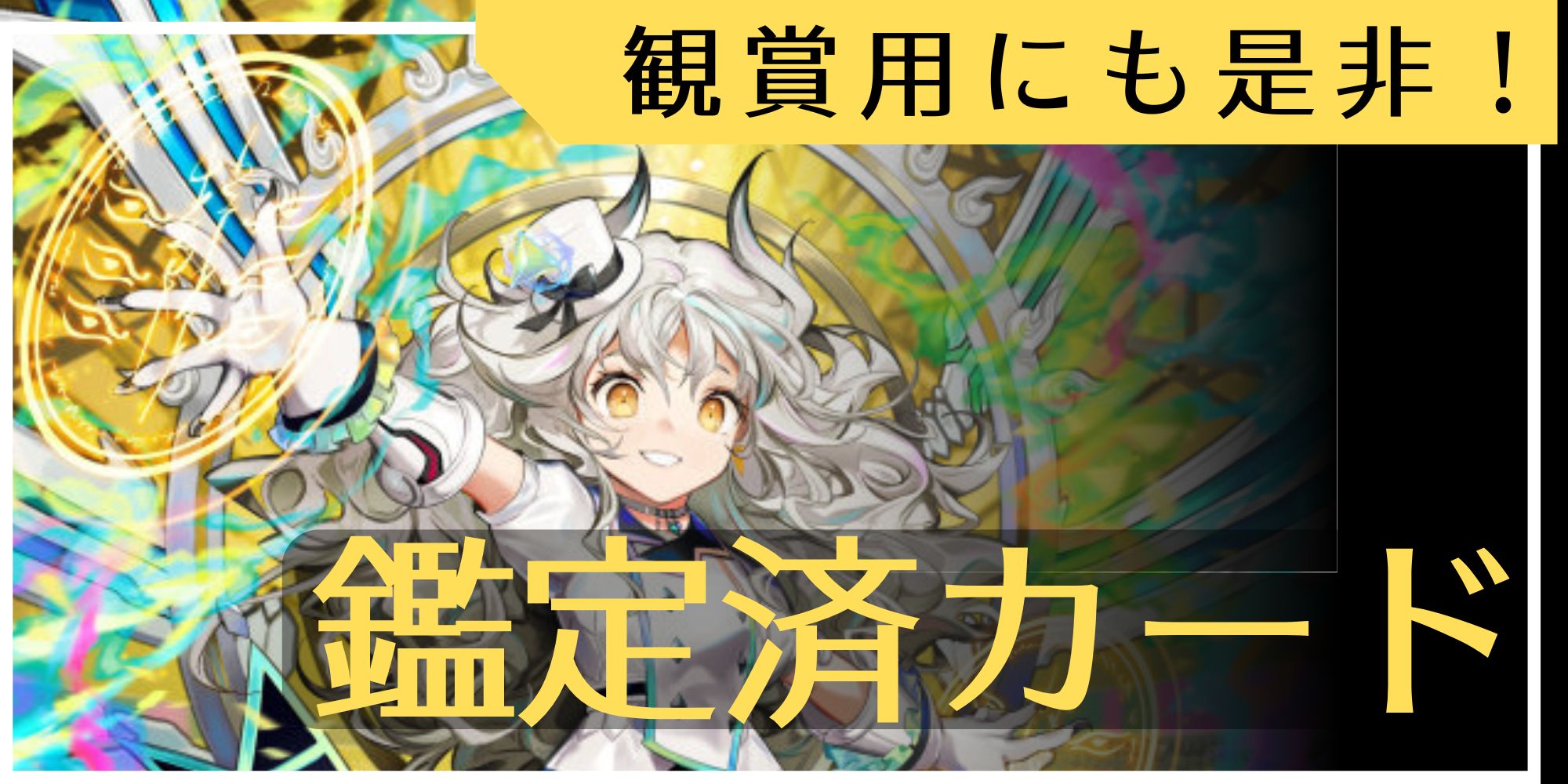 時の法皇 ミラダンテⅩⅡ UGC 時の法皇 ミラダンテXII[UGC](RP12-G1