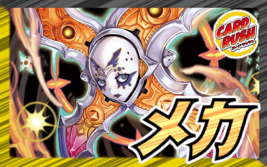 無上」の頂天 シャングリラ・ファンタジア 23EX3 SR SSP2/SSP3｜タカラ