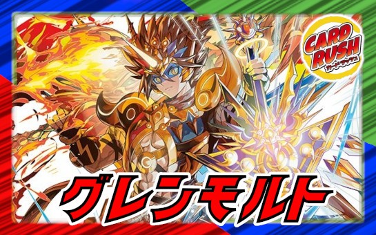 スリーブ『[デュエプレ]GP特製スリーブ』64枚入り【サプライ】{-}