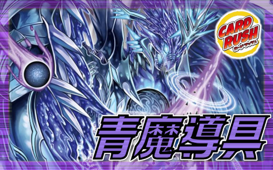 飛翔龍5000VT 3枚セット デュエルマスターズ 飛翔龍 5000VT 3枚セット