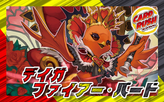 デイガファイアーバード マーズシンギュラリティ4枚 新殿堂対応 8日