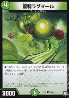 プレイマット『[デュエプレ]黄昏ミミ』【サプライ】{-}