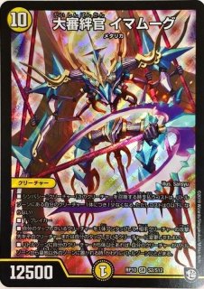 フェアリー・ギフト【U】{BD18SE10/SE10}《自然》