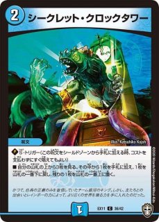 ディスタス・ゲート【R】{P30/Y20}《多》