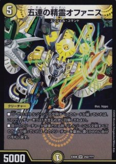 影世界のシクミ【R】{23EX260/112}《多》