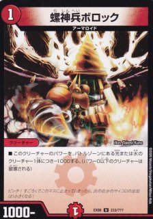 地封龍 ギャイア シク シークレット 秘 虹 ホイル 3枚セット 地封龍