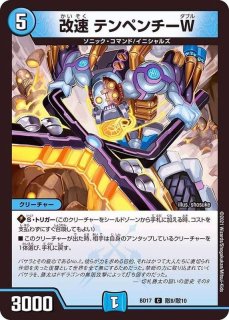 PSA10】神滅竜騎ガルザーク デュエルマスターズ 神滅竜騎ガルザーク