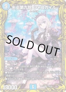 シャコガイル b 2025年最新】シャコガイルbの人気アイテム - メルカリ