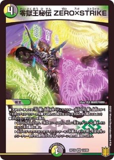 龍素記号Srスペルサイクリカ【SR】{BD1310/26}《水》