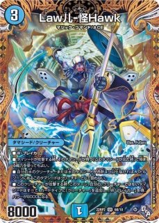 状態A-〕卍デ・スザーク卍【SE3】{RP04魔MD1秘3/MD1}《闇》