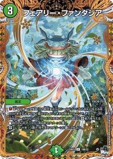 状態B〕CRYMAXジャオウガ【KGM】{P71/Y23}《闇》 - カードラッシュDM