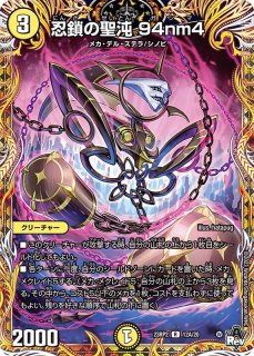 状態A-〕アーテル・ゴルギーニ【SR】{25EX2超6/超50}《闇》