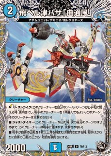 ヴェネラック-F5 csプロモ ヴェネラック-F5 csプロモ ヴェネラック-F5