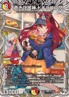 状態A-〕魔誕の斬将オルゲイト【SR】{24RP4S2/S11}《水》 - カード