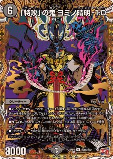 魔誕の斬将オルゲイト3枚セット 魔誕の斬将オルゲイト シークレット 3